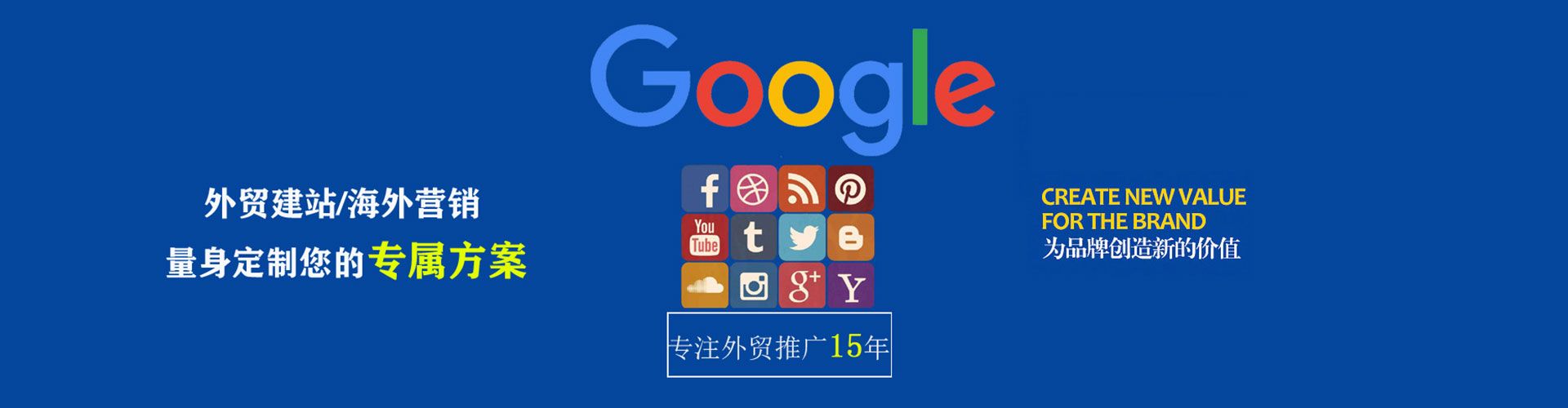 沧州sem代运营