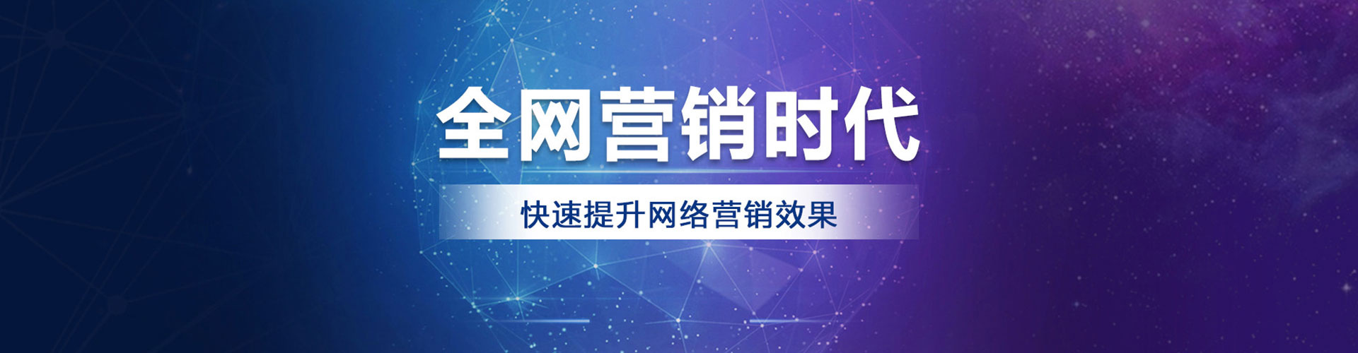 沧州竞价广告